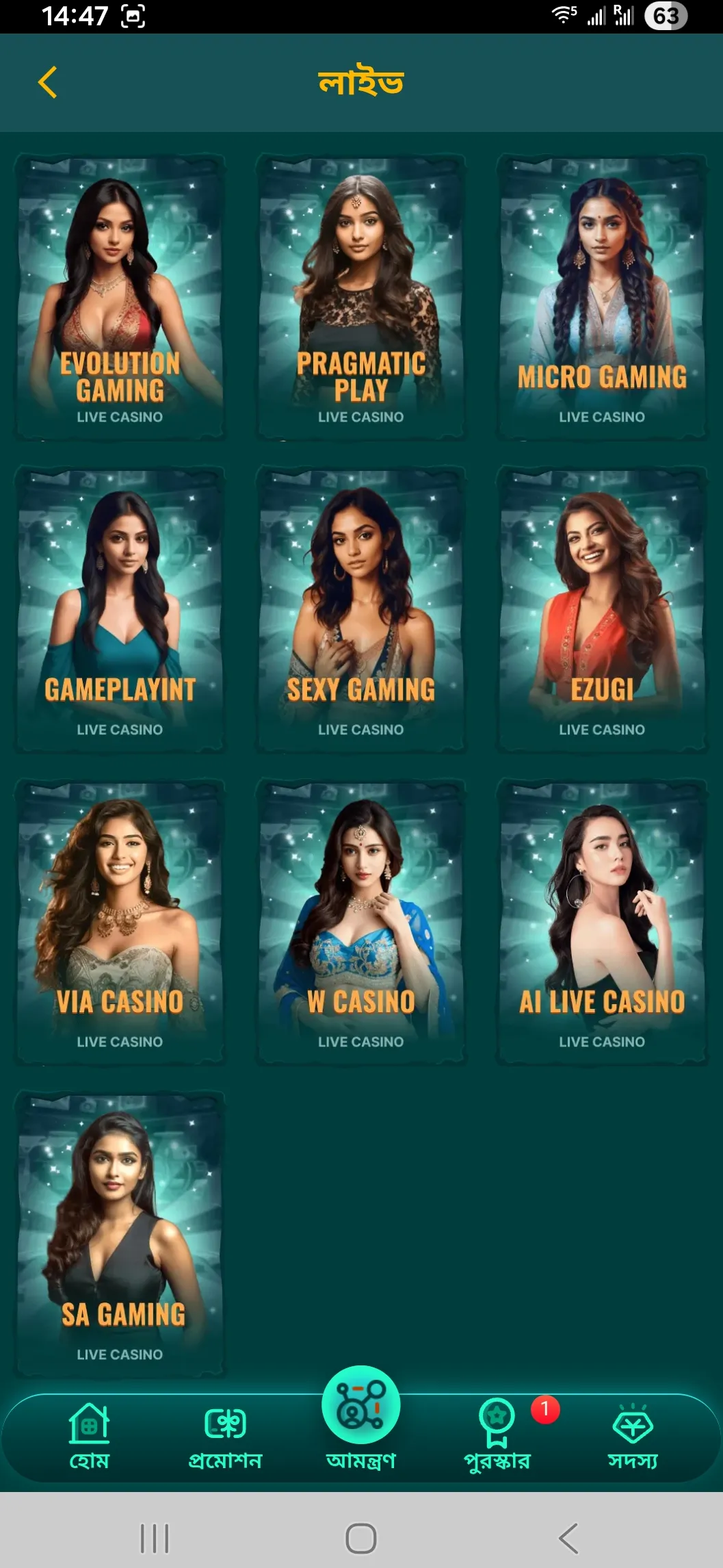Live casino providers grid