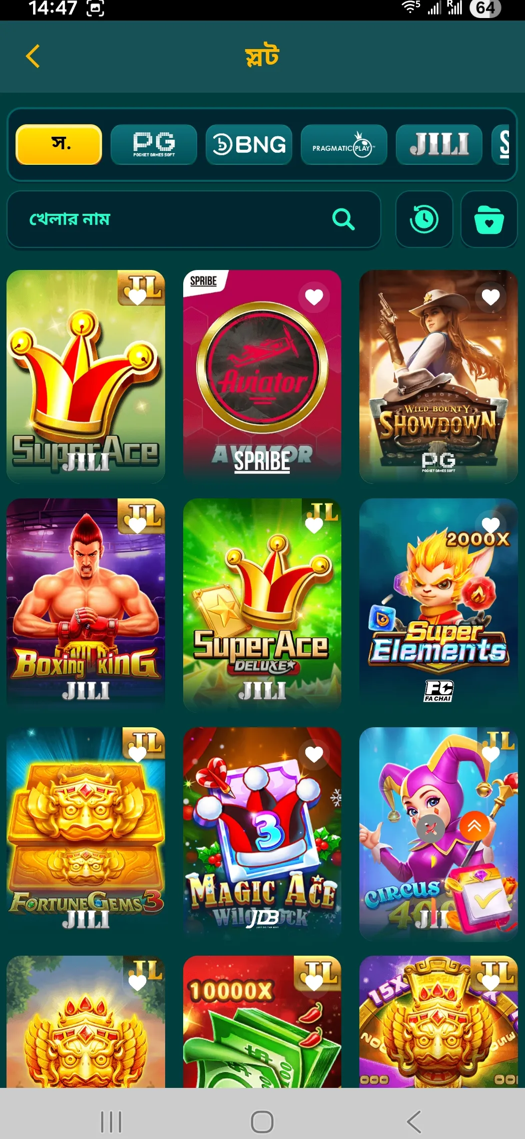 CV666 অ্যাপে Slots ক্যাটালগ