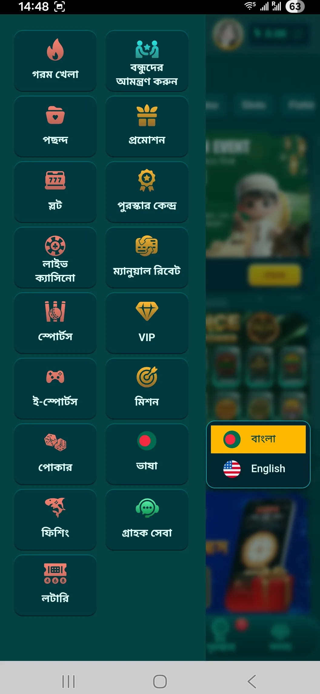 CV666 sidebar menu