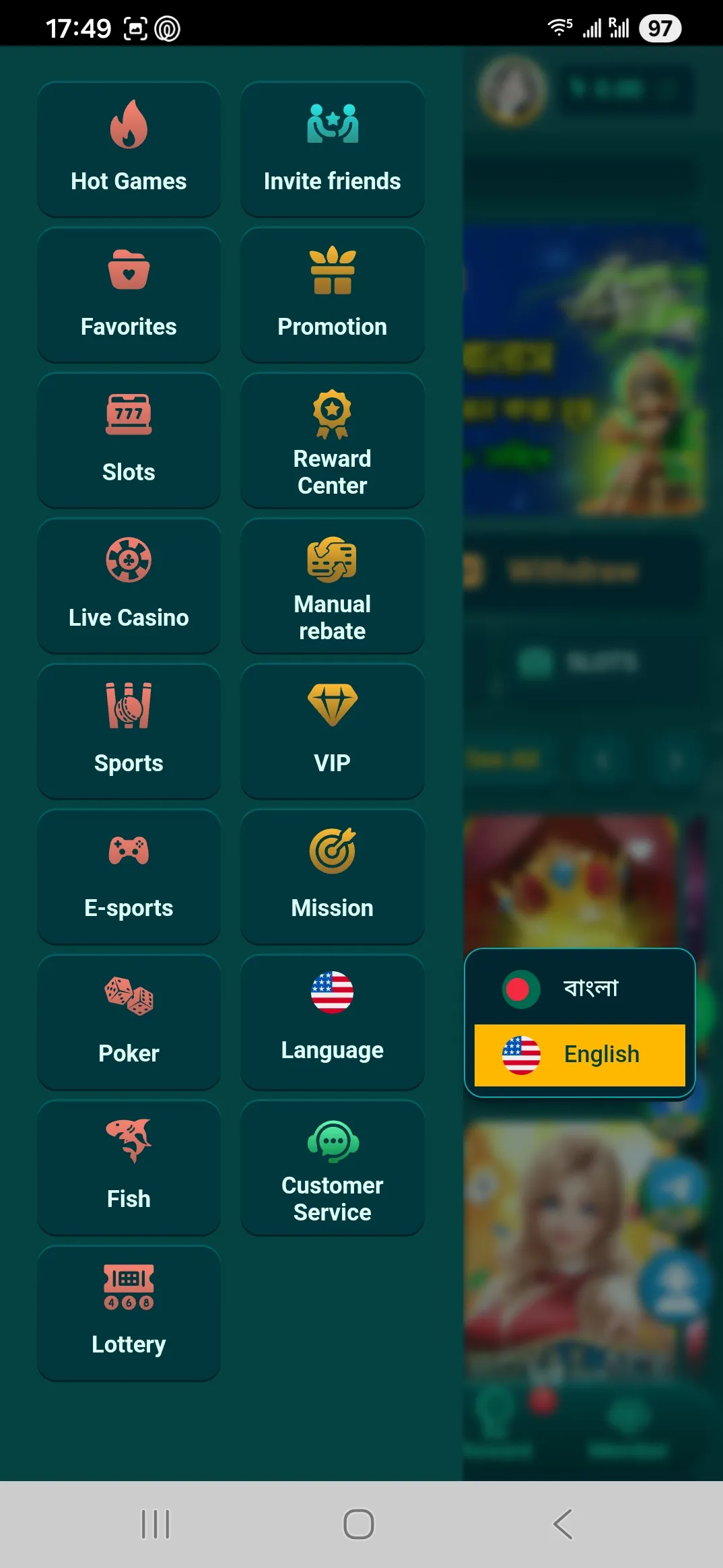 CV666 sidebar menu